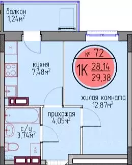 1-к кв. Пермский край, Пермь Автозаводская ул., 11А (29.38 м) - Фото 0