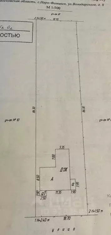 Коттедж в Московская область, Наро-Фоминск ул. Володарского, 8 (115 м) - Фото 2