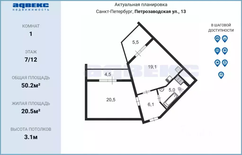 1-к кв. Санкт-Петербург Петрозаводская ул., 13 (50.2 м) - Фото 1