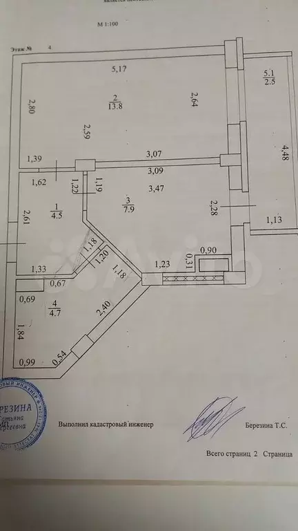 1-к. квартира, 30,9 м, 4/18 эт. - Фото 0
