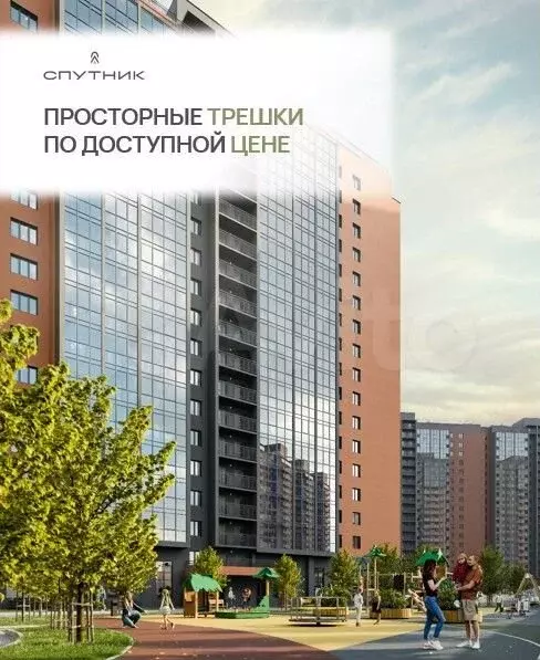 3-к. квартира, 74,7 м, 16/18 эт. - Фото 0