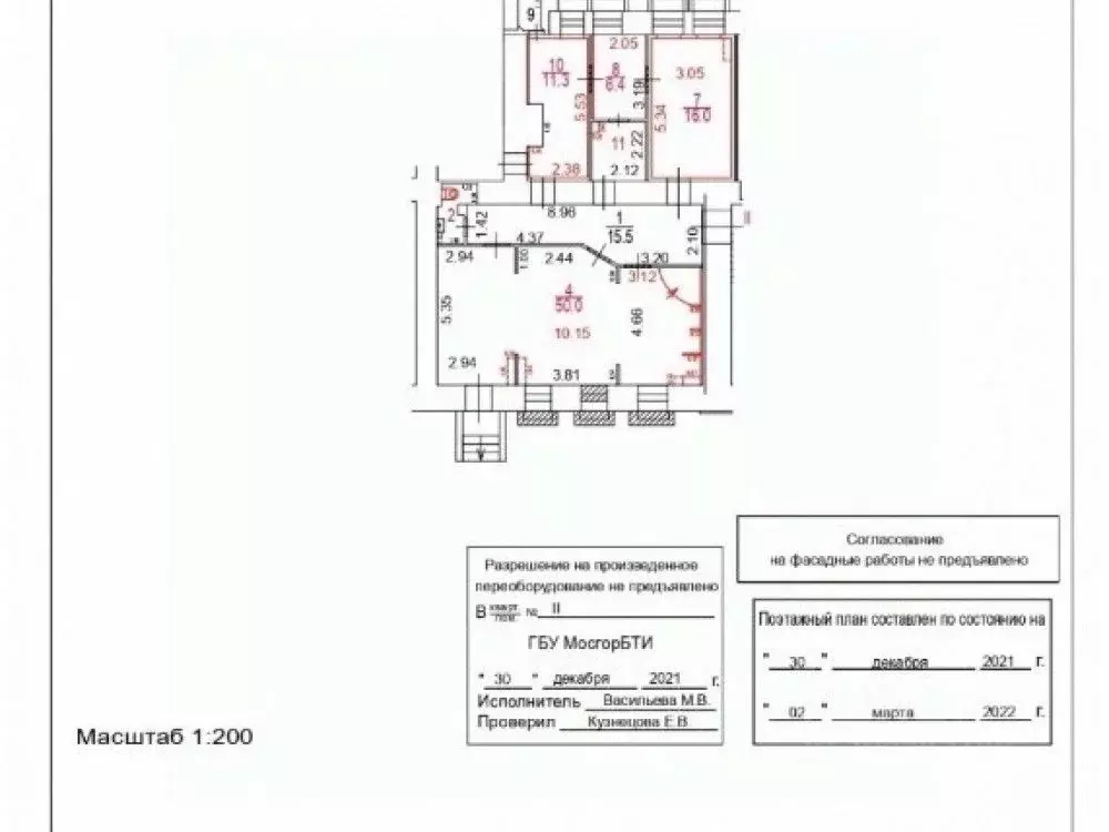 Офис в Москва Тверская ул., 12С7 (111 м) - Фото 1