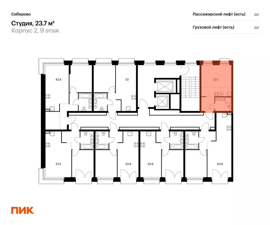 Квартира-студия: Казань, проезд Владимира Шнеппа (23.7 м) - Фото 1