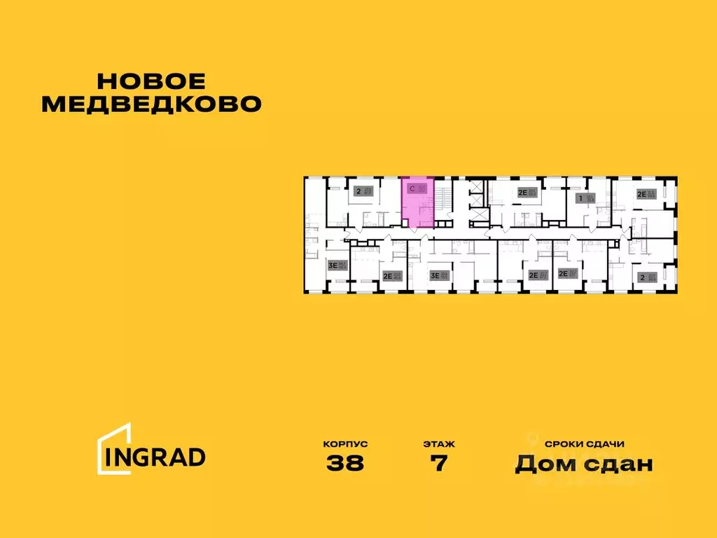 Студия Московская область, Мытищи просп. Астрахова, 14Б (26.1 м) - Фото 1