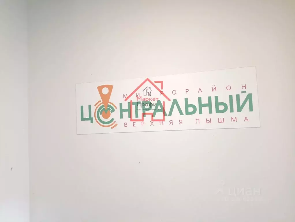 2-к кв. Свердловская область, Верхняя Пышма ул. Калинина, 33 (51.6 м) - Фото 2