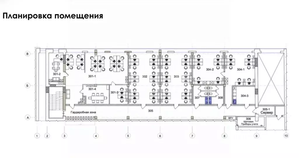 Офис в Москва пер. Капранова, 3С4 (450 м) - Фото 2