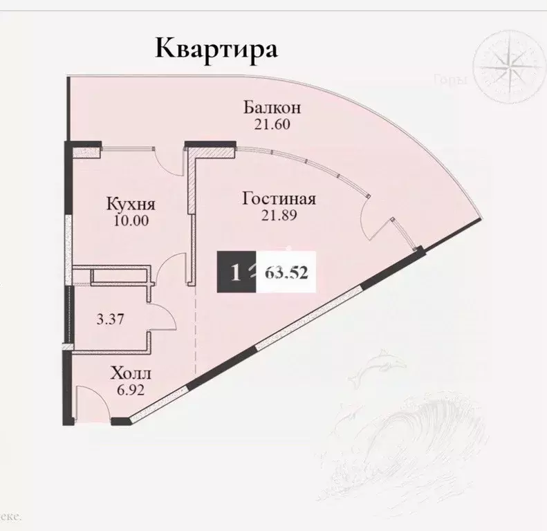 2-к кв. Крым, Алушта ул. Западная, 4к2 (64.2 м) - Фото 1