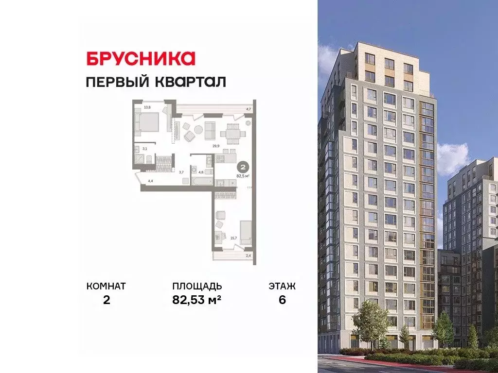 2-к кв. Московская область, Ленинский городской округ, д. Сапроново ... - Фото 1