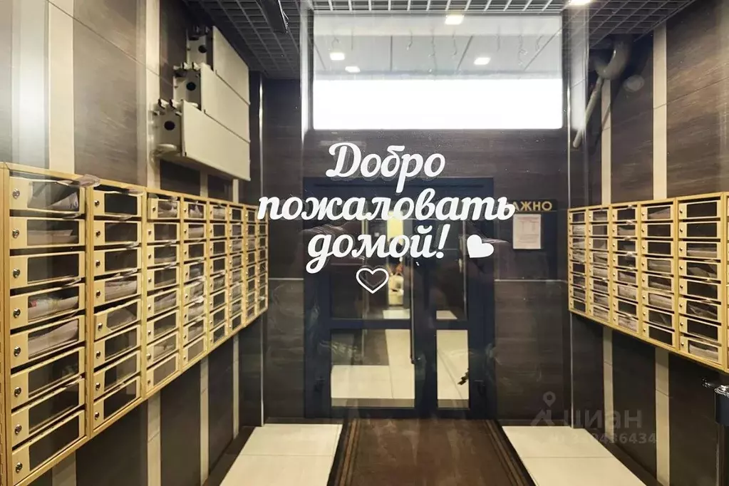 2-к кв. Иркутская область, Иркутск ул. 4-я Советская, 30 (67.07 м) - Фото 1