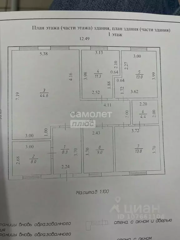 Коттедж в Липецкая область, Липецкий муниципальный округ, с. Подгорное ... - Фото 2