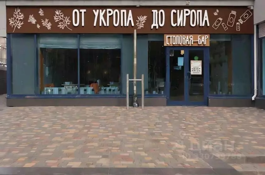 Помещение свободного назначения в Волгоградская область, Волгоград ... - Фото 2