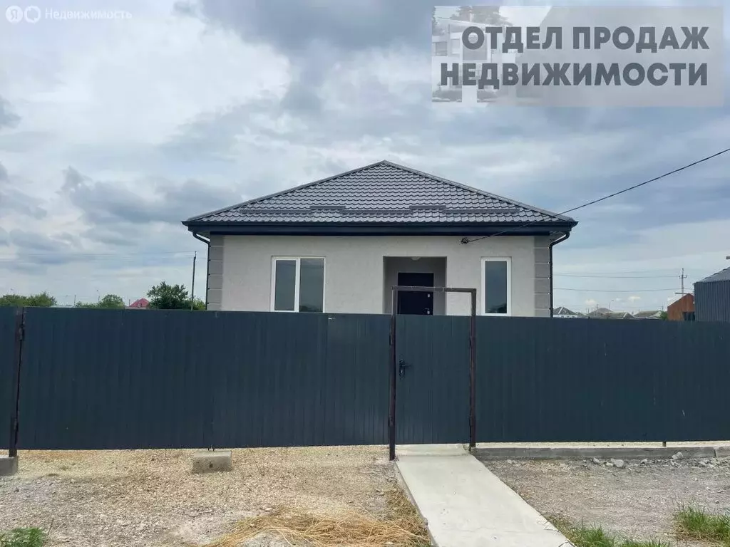 Дом в село Экономическое, Восточная улица (100 м) - Фото 1