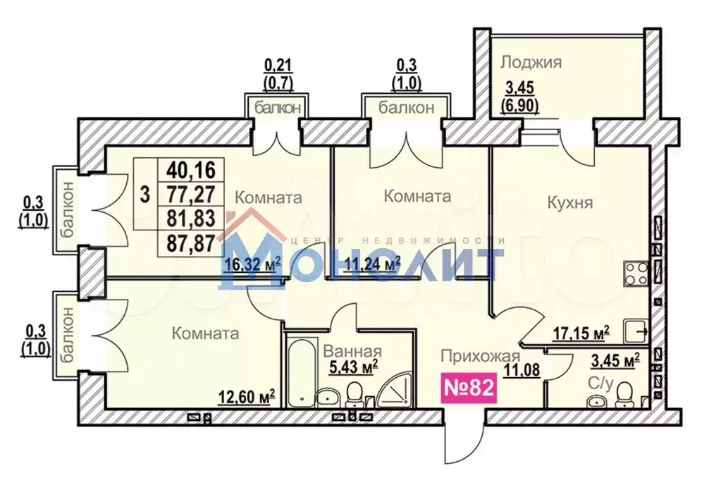 3-к. квартира, 87,9 м, 7/9 эт. - Фото 0