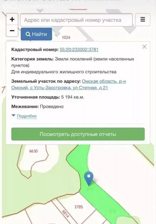 Участок в село Усть-Заостровка, Степная улица (52 м) - Фото 1