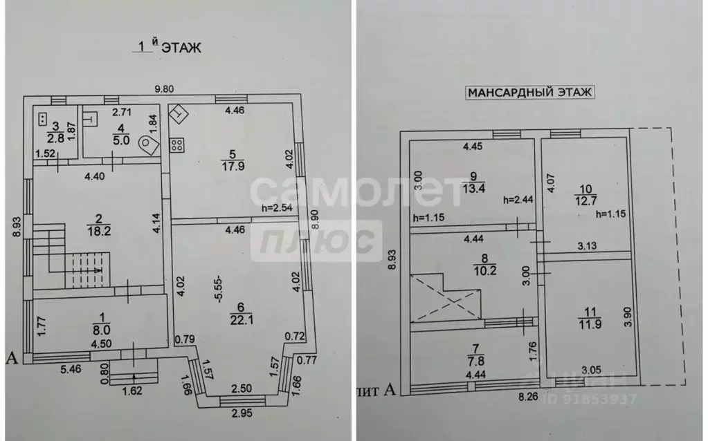 Дом в Московская область, Клин городской округ, д. Фроловское 118 (130 ... - Фото 2
