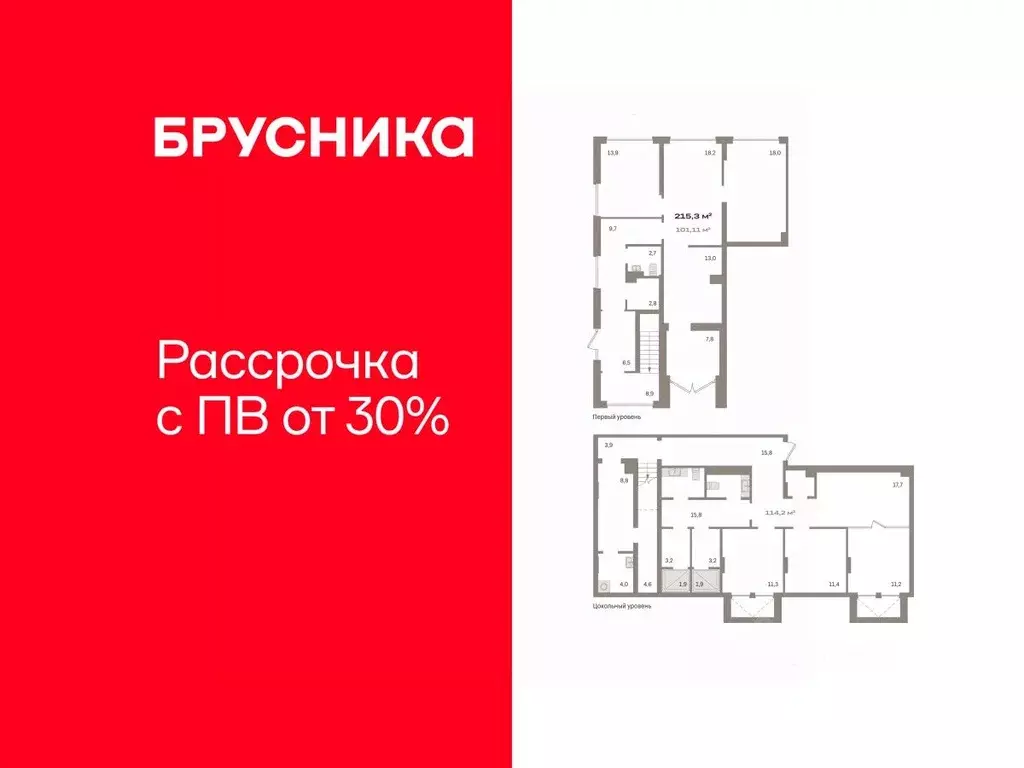 Помещение свободного назначения в Тюменская область, Тюмень ул. ... - Фото 1