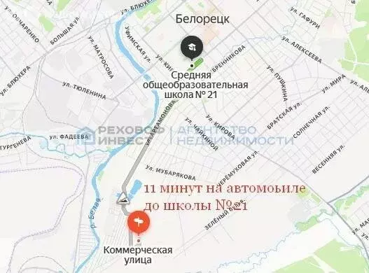 Участок в Белорецк, Коммерческая улица (14 м) - Фото 1