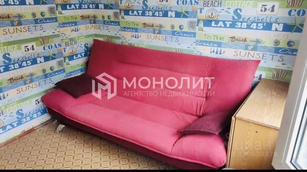 2-к кв. Белгородская область, Старый Оскол Макаренко мкр, 17 (38.0 м) - Фото 1