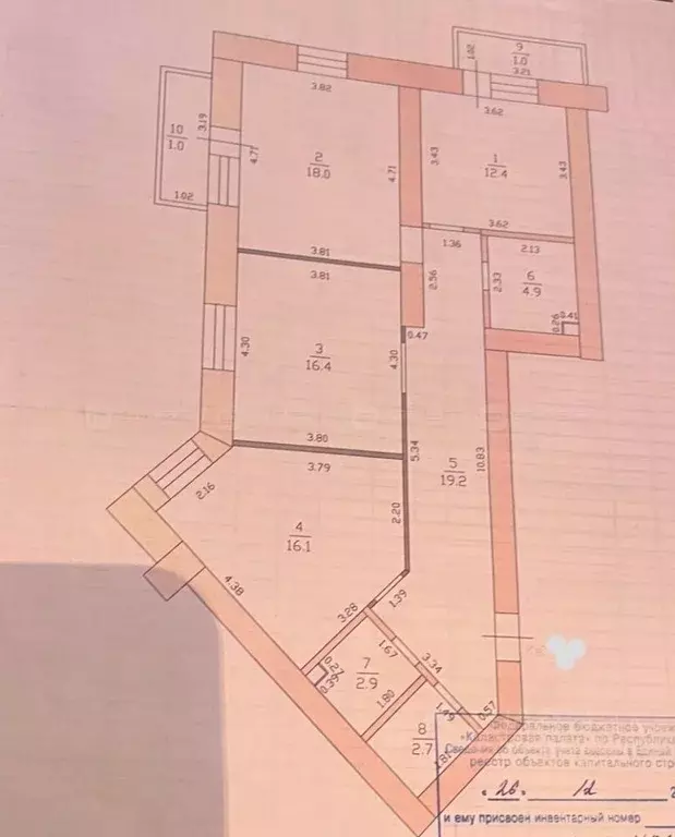 3-к кв. Татарстан, Казань ул. Адоратского, 4 (92.6 м) - Фото 2