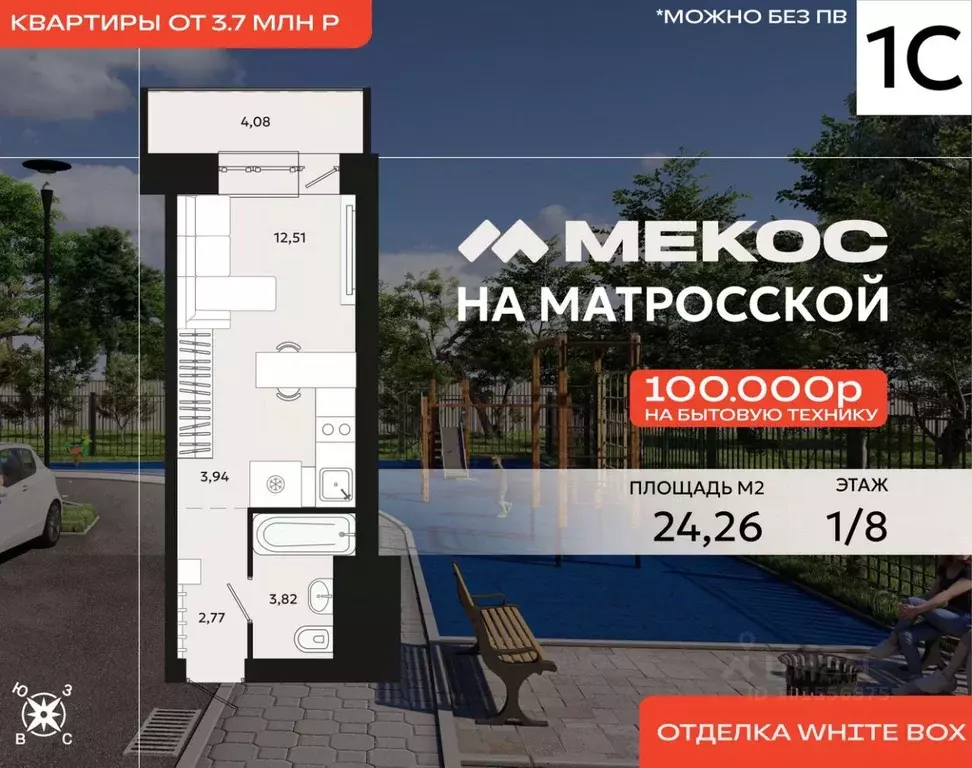 1-к кв. Хабаровский край, Хабаровск Матросская ул., 40 (24.26 м) - Фото 0