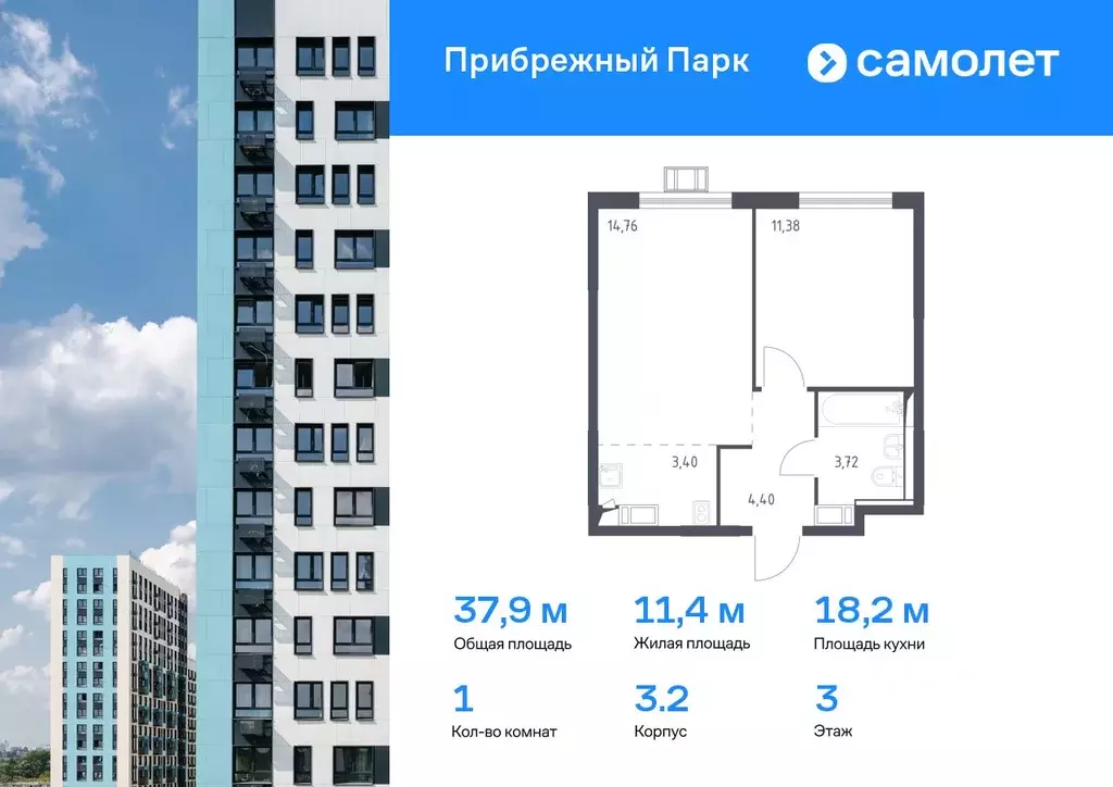 1-к кв. Московская область, Домодедово городской округ, с. Ям ул. ... - Фото 0