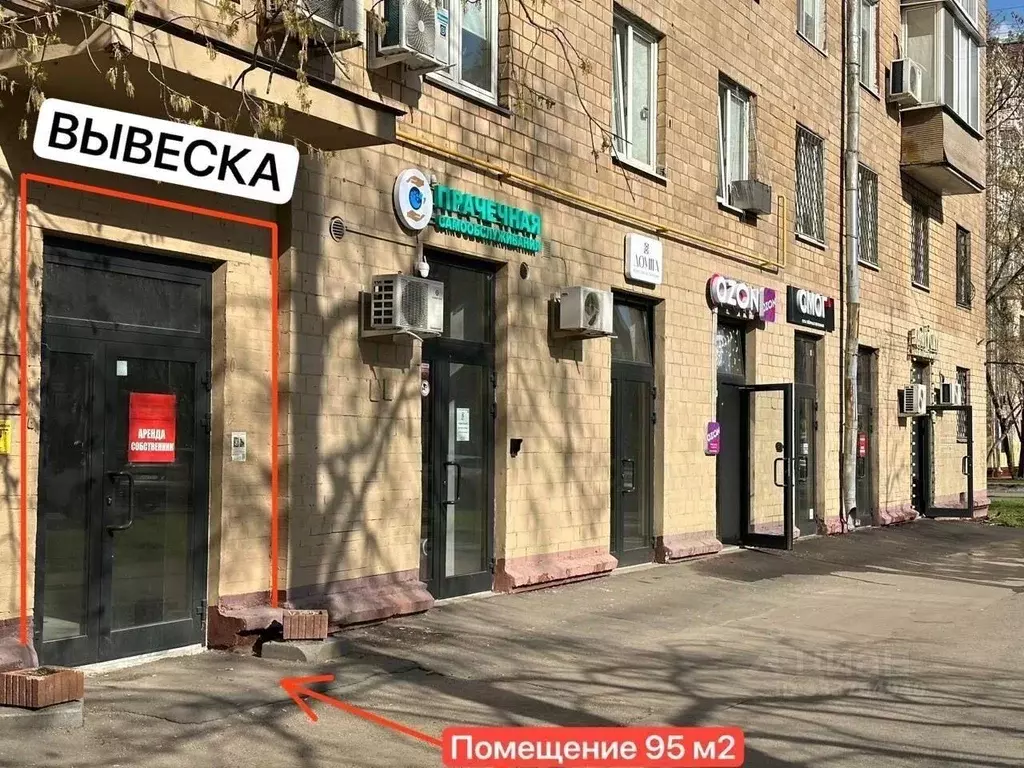 Помещение свободного назначения в Москва 2-й Балтийский пер., 1/18ка ... - Фото 2