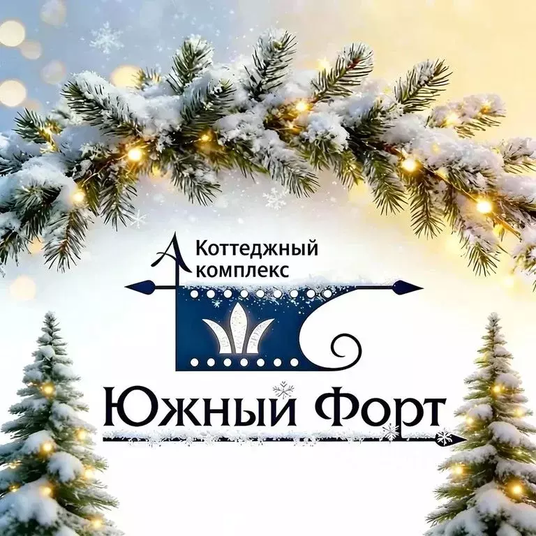 Дом в Санкт-Петербург Сергиево тер., ул. Свердлова, 32/1 (150 м) - Фото 2