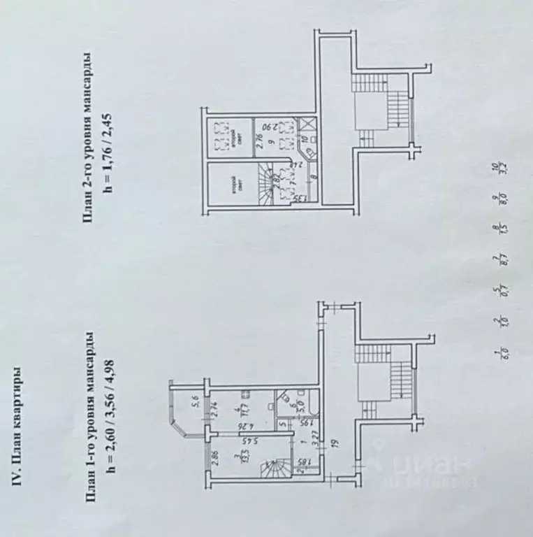 2-к кв. Санкт-Петербург, Санкт-Петербург, Сестрорецк ул. Всеволода ... - Фото 2
