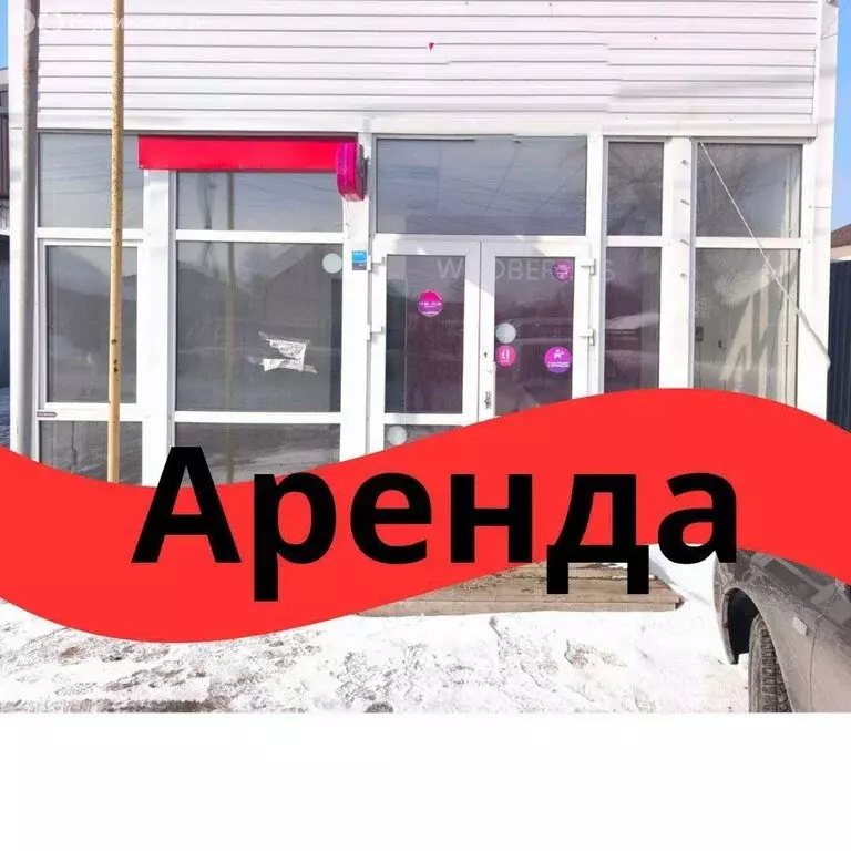 Офис (60 м) - Фото 1