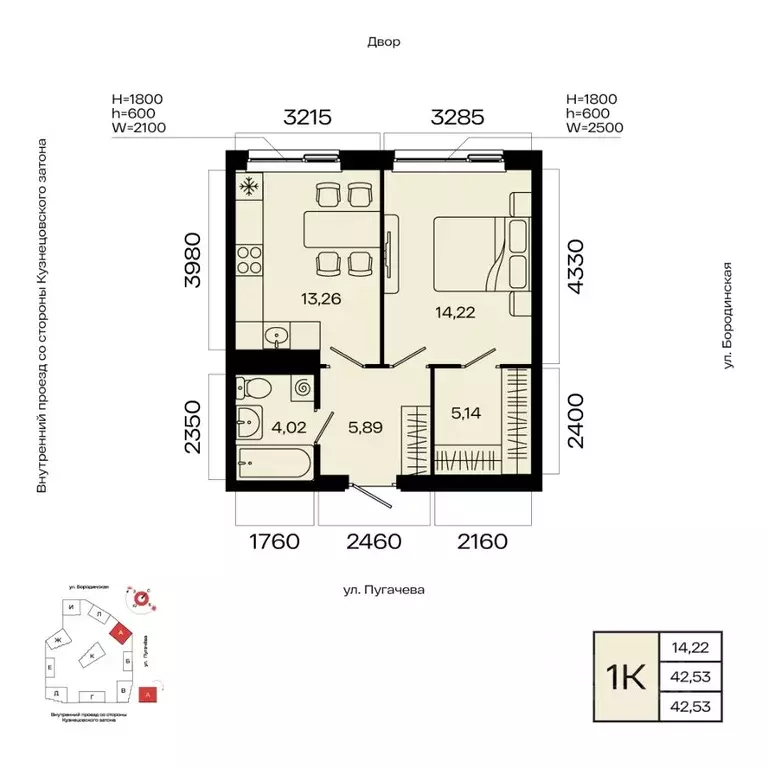 1-к кв. Башкортостан, Уфа Кузнецовский Затон мкр,  (42.53 м) - Фото 1