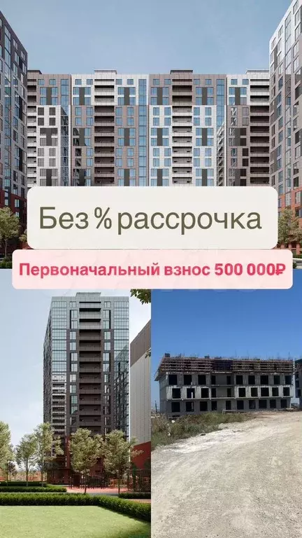 1-к. квартира, 48,6 м, 3/8 эт. - Фото 0