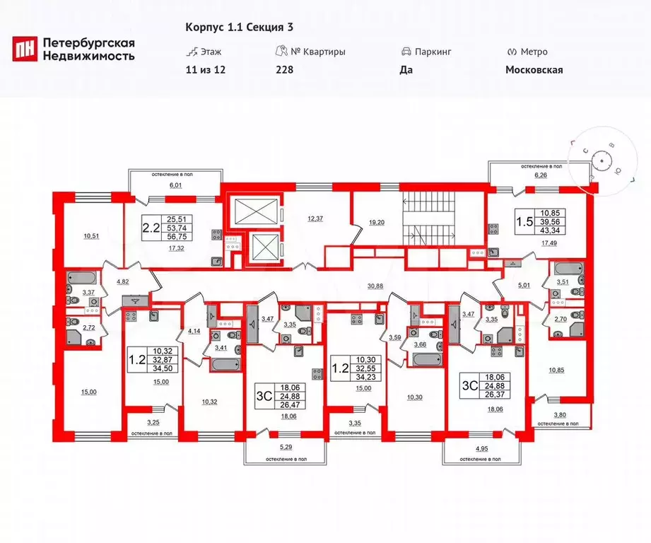 Квартира-студия, 24,9 м, 11/12 эт. - Фото 1
