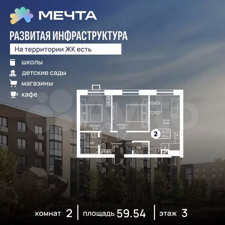 2-к. квартира, 59,5 м, 3/5 эт. - Фото 0