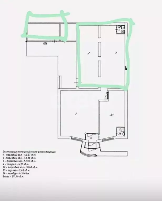 Торговая площадь в Коми, Сыктывкар Нижний Чов мкр, ул. Урожайная, 17А ... - Фото 2