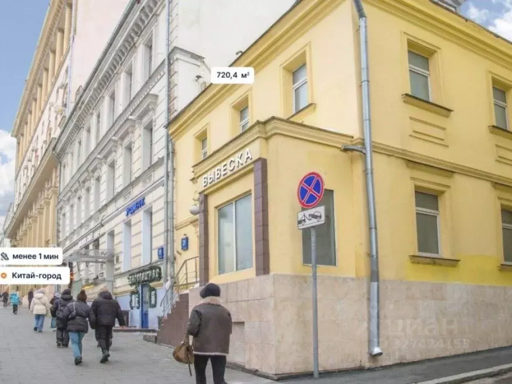 Офис в Москва Лубянский проезд, 21С1 (720 м) - Фото 1