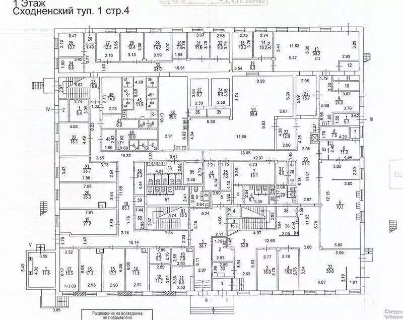 Офис в Москва Сходненский туп., 1С4 (1500 м) - Фото 1