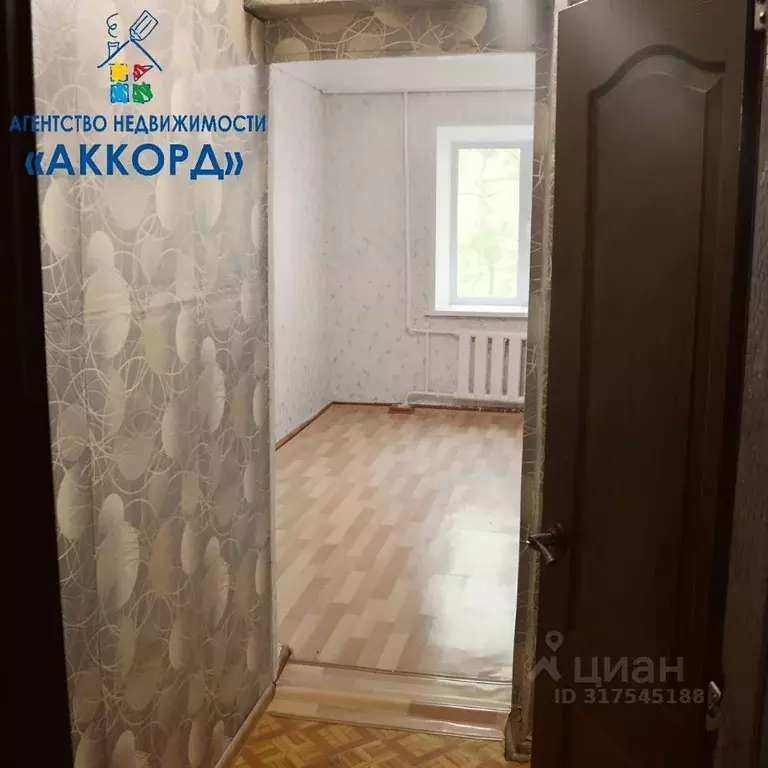 Комната Алтайский край, Барнаул ул. Эмилии Алексеевой, 90 (17.6 м) - Фото 2