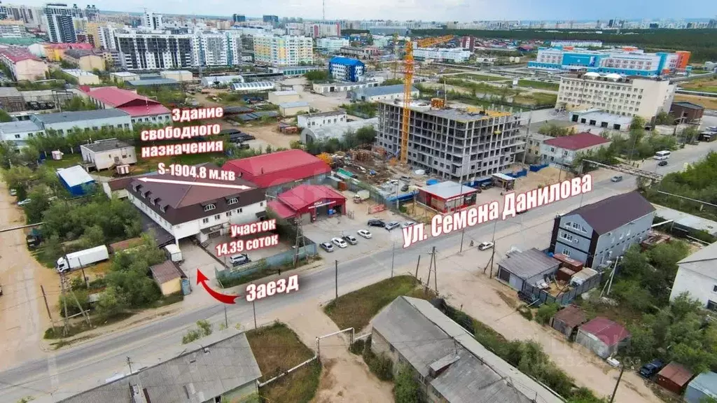Склад в Саха (Якутия), Якутск ул. Семена Данилова, 11/2 (1366 м) - Фото 1
