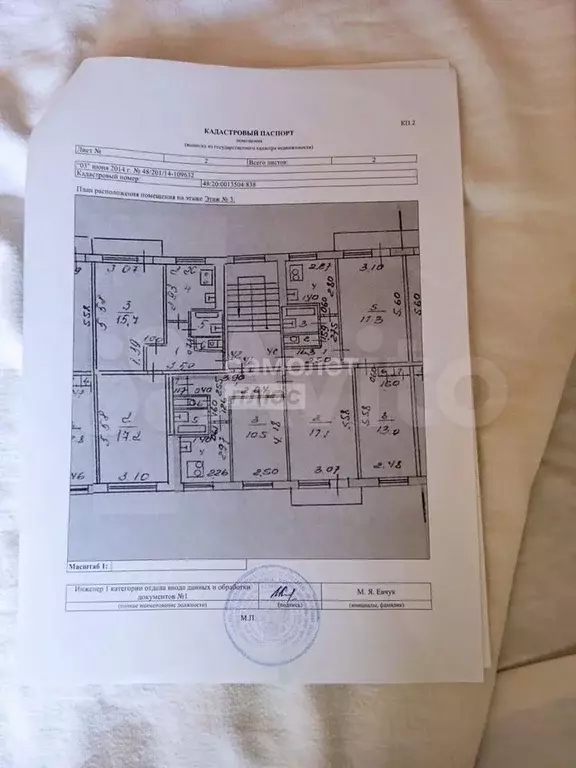 2-к. квартира, 44 м, 3/5 эт. - Фото 0