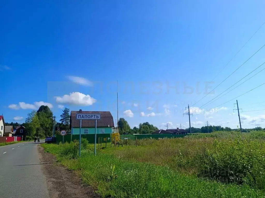 Участок в Новгородская область, Боровичский район, Прогресское с/пос, ... - Фото 0