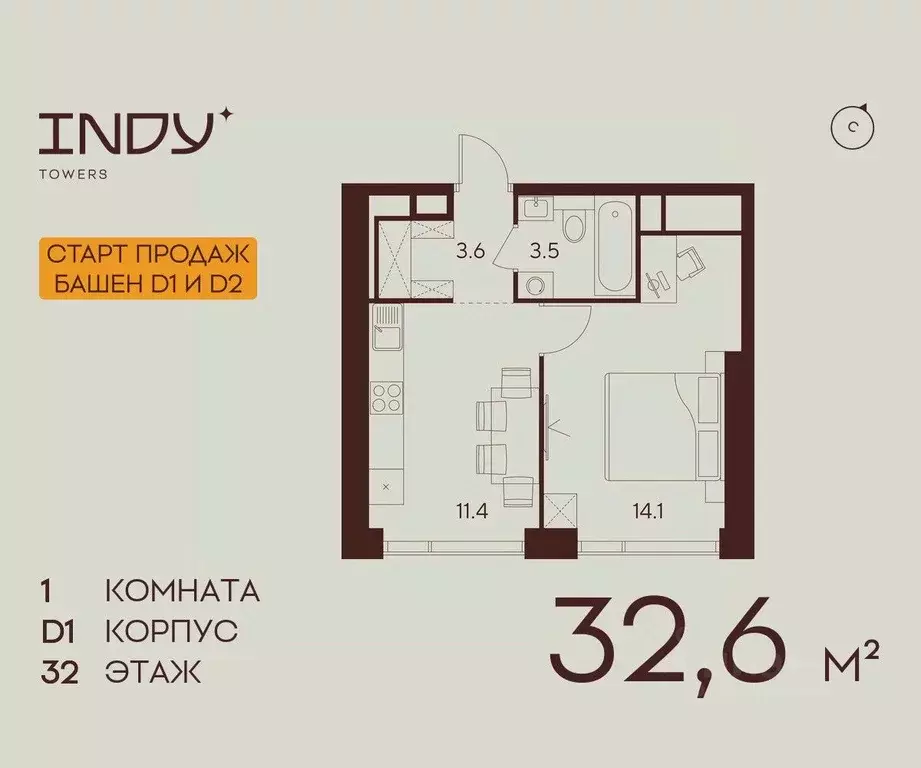 1-к кв. Москва Инди Тауэрс жилой комплекс (32.6 м) - Фото 0
