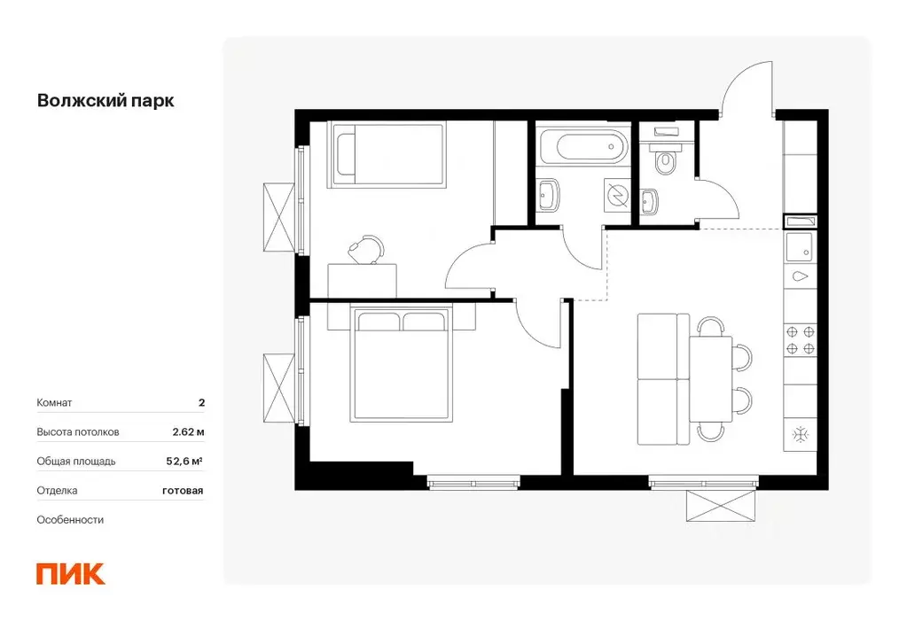 2-к кв. Москва Волжский Парк жилой комплекс, 5.4 (52.6 м) - Фото 0