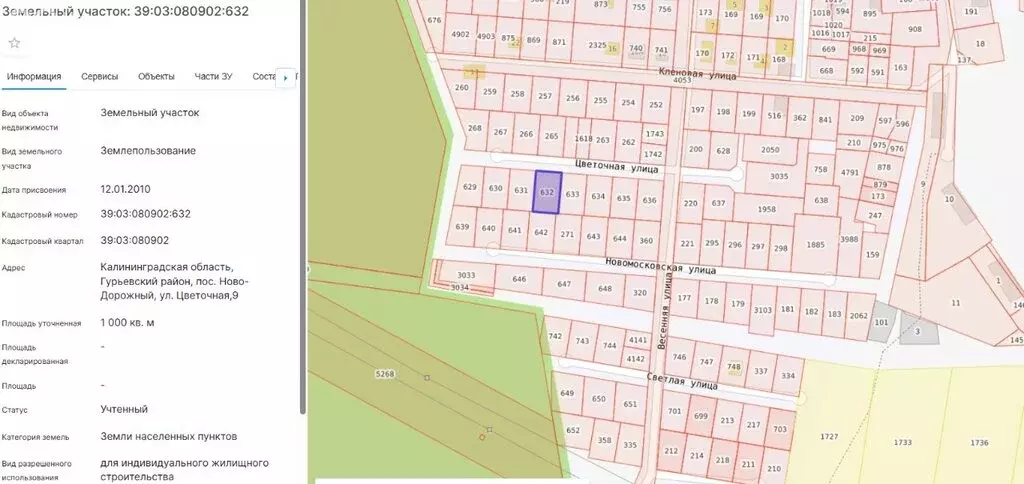 Участок в Калининградская область, Гурьевский муниципальный округ, ... - Фото 1
