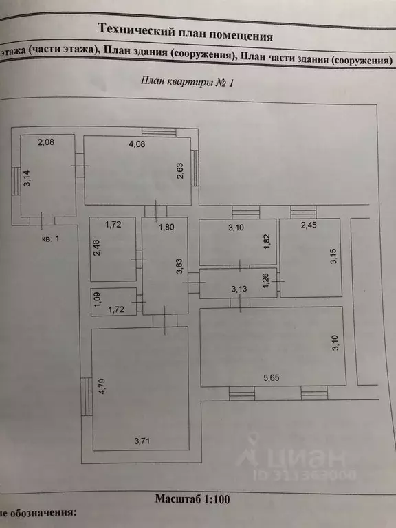 Дом в Оренбургская область, Оренбург Илекская ул., 72 (82 м) - Фото 0