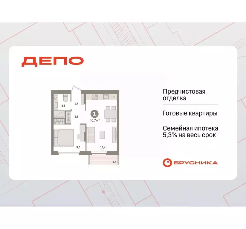 1-к кв. Свердловская область, Екатеринбург Сортировочный жилрайон, ... - Фото 0