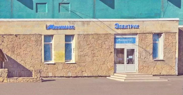 177м трафик, огромный спальник - Фото 0