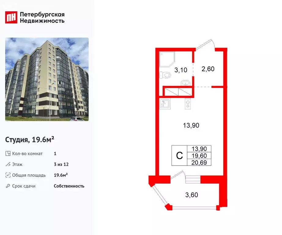 Квартира-студия: Аннинское городское поселение, деревня Куттузи, ... - Фото 2