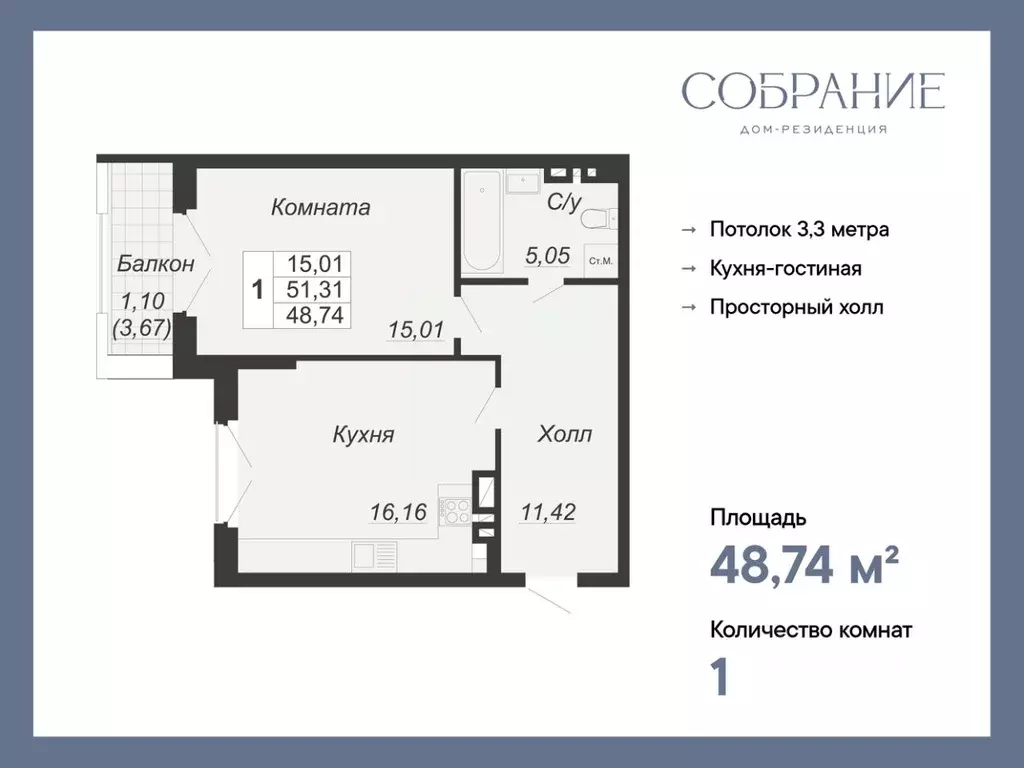 1-к кв. Ростовская область, Ростов-на-Дону Социалистическая ул., 118 ... - Фото 0