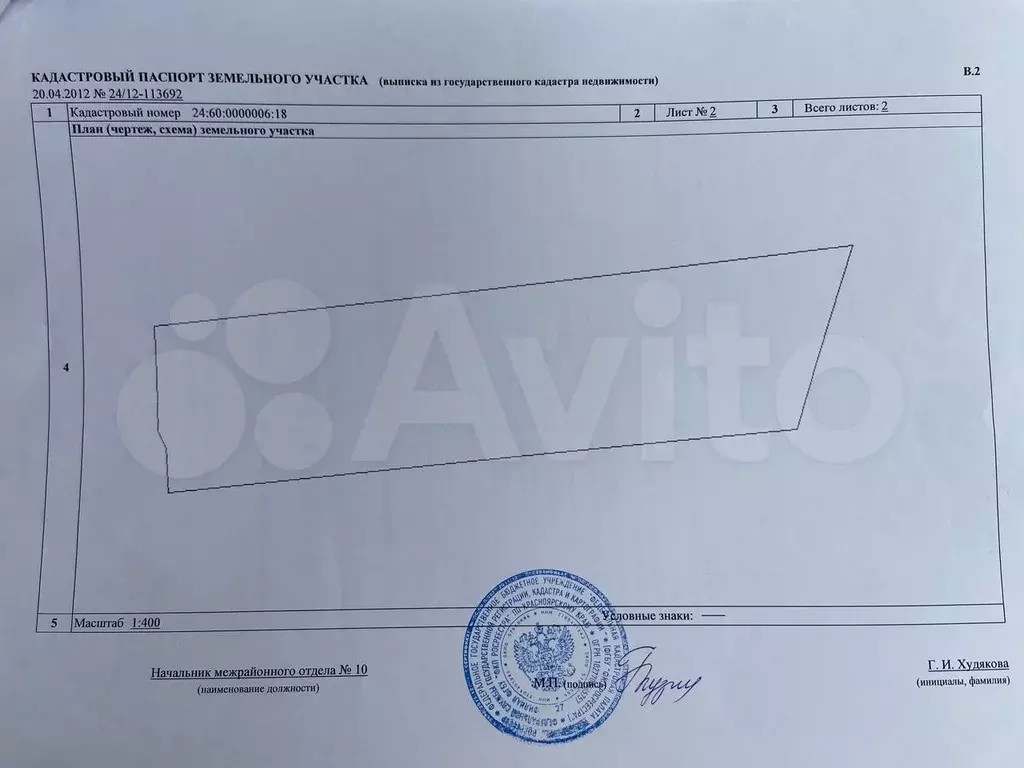 Дом 27,1 м на участке 13 сот. - Фото 1