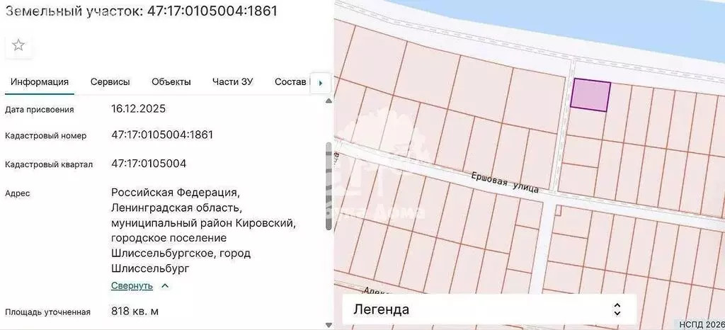 Участок в Шлиссельбург, Лесная улица (8.2 м) - Фото 2